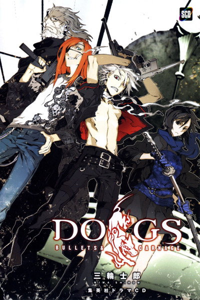 Póster de Dogs: Bullets & Carnage