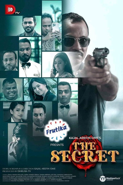 Póster de Doi