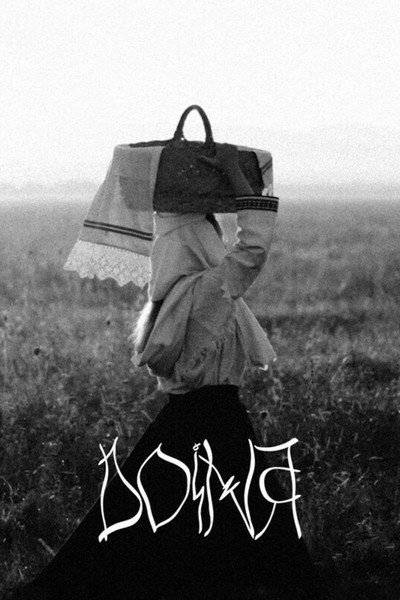 Póster de Doina