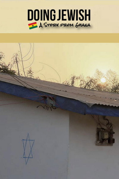 Póster de Doing Jewish: A Story From Ghana