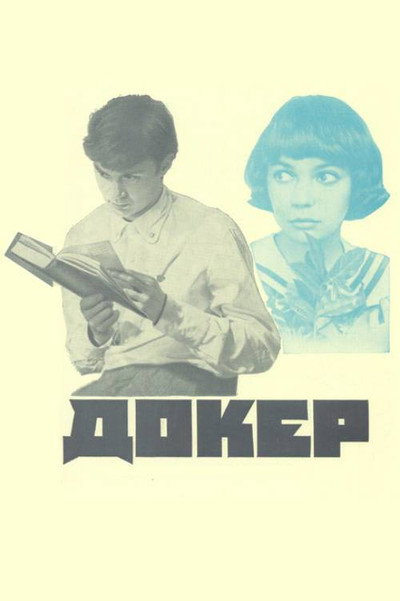 Póster de Doker