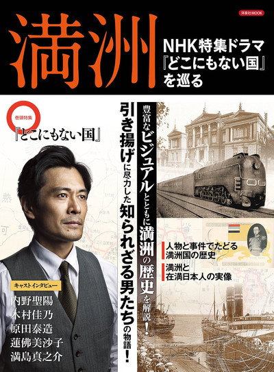 Póster de Dokonimonaikuni