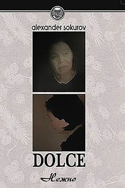 Póster de Dolce...