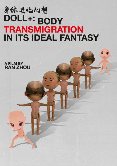 Póster de Doll+: Body Transmigration in its Ideal Fantasy