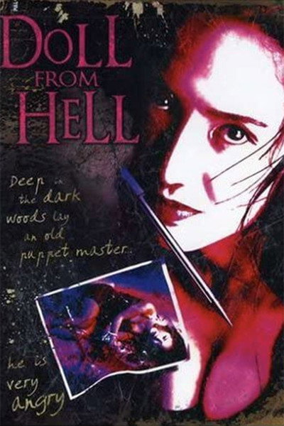 Póster de Doll from Hell