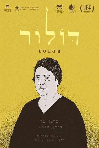 Póster de Dolor