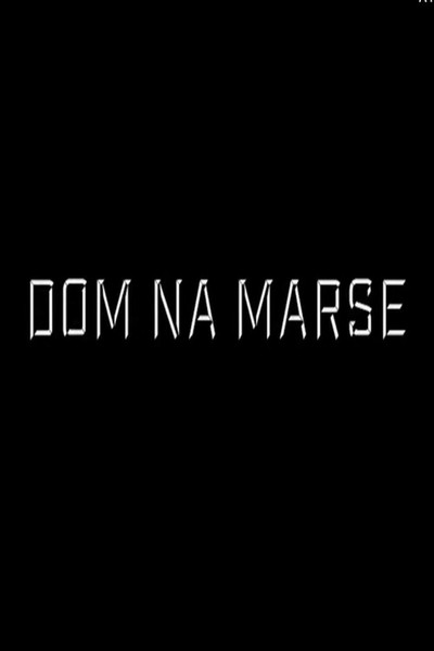 Póster de Dom Na Marse