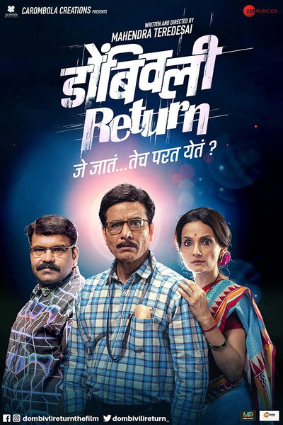Póster de Dombivli Return