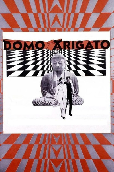 Póster de Domo Arigato