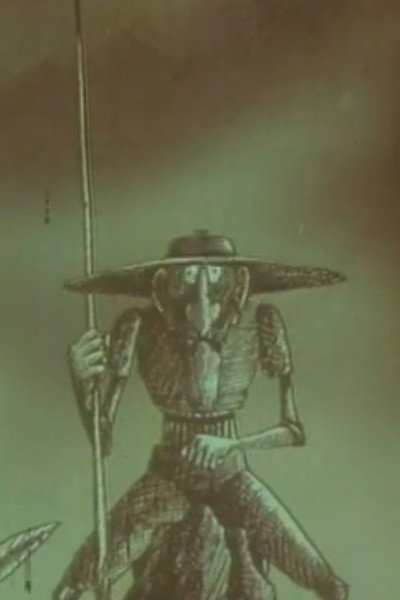 Póster de Don Kihot