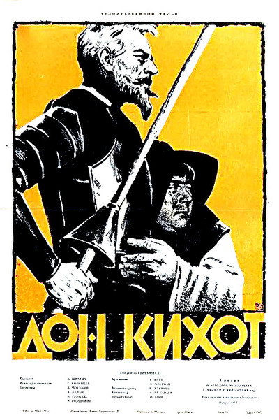 Póster de Don Quijote