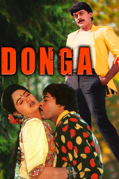 Póster de Donga