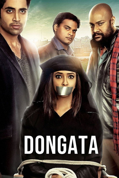 Póster de Dongata