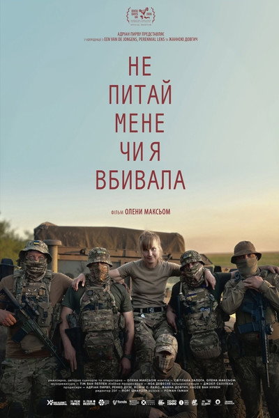 Póster de Don't Ask Me If I Killed