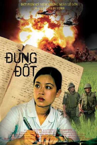 Póster de Don't Burn