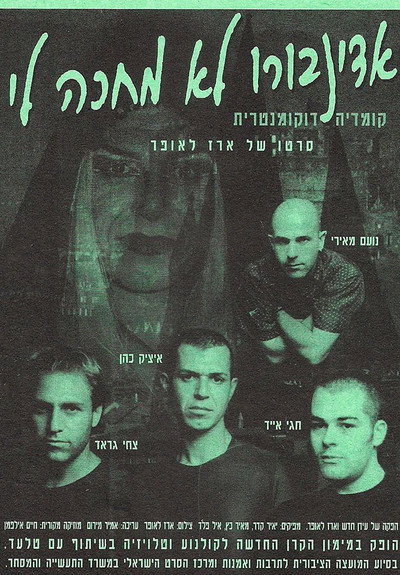 Póster de Don't Cry for Me, Edinburgh