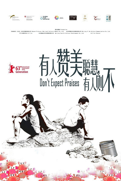 Póster de Don't Expect Praises