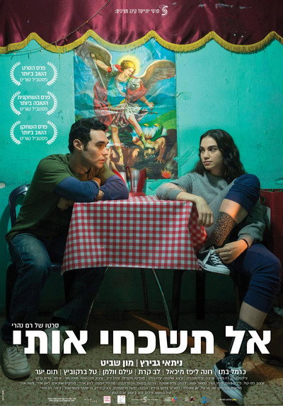 Póster de Don't Forget Me