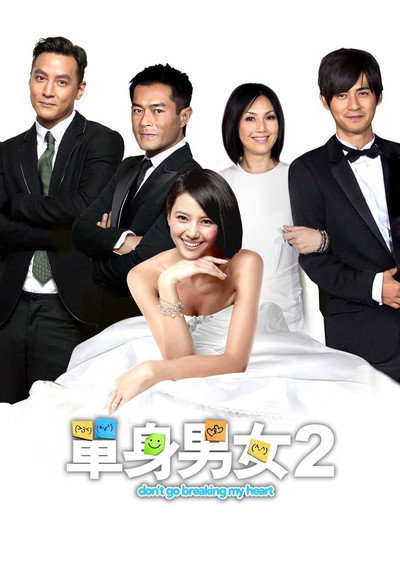 Póster de Don't Go Breaking My Heart 2