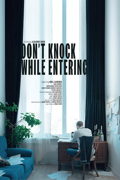 Póster de Don't Knock While Entering