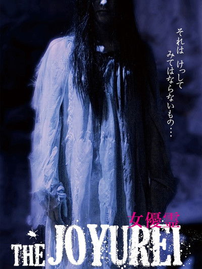Póster de Don't Look Up