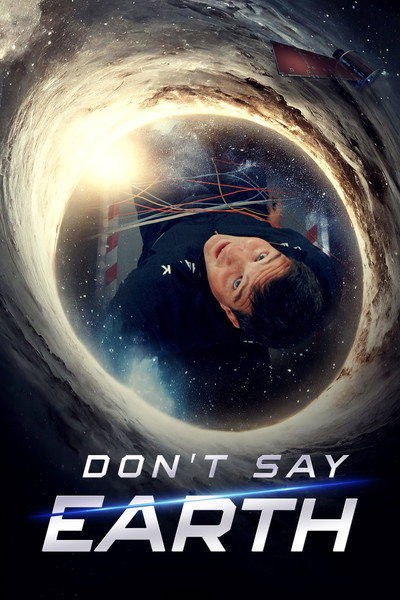 Póster de Don't Say Earth