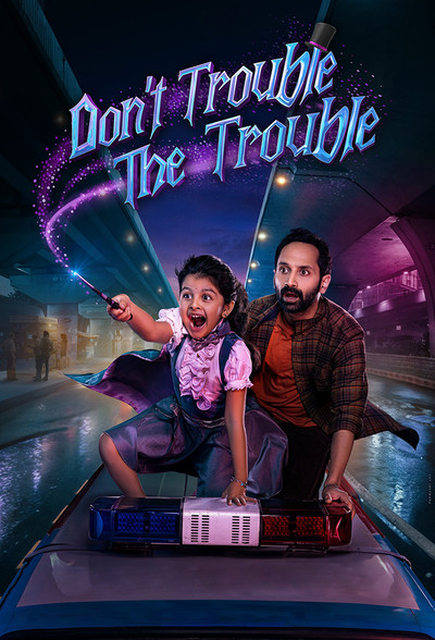 Póster de Don't Trouble the Trouble