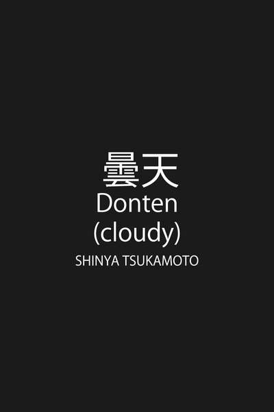 Póster de Donten