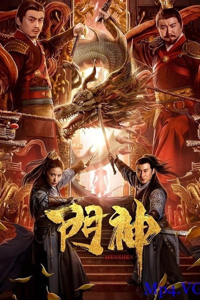 Póster de Door Gods