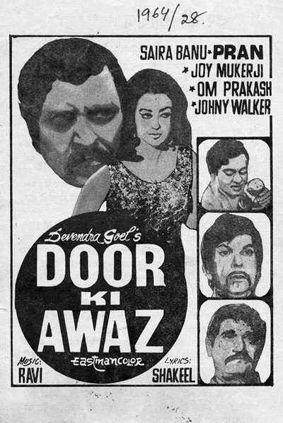 Póster de Door Ki Awaz