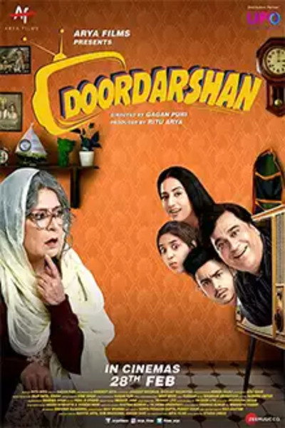 Póster de Doordarshan