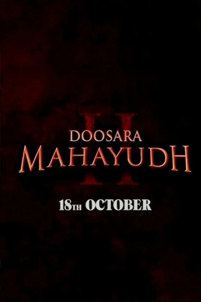 Póster de Doosara Mahayudh