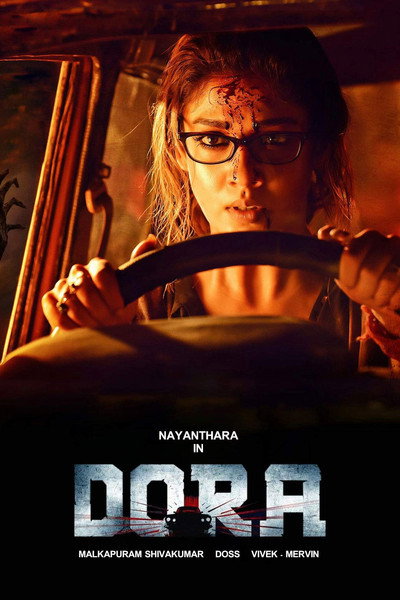 Póster de Dora