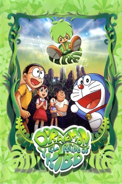 Póster de Doraemon i el regne d'en Kibo