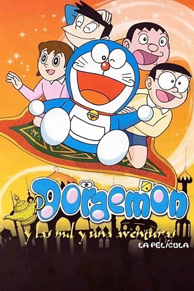 Póster de Doraemon i les mil i una aventures