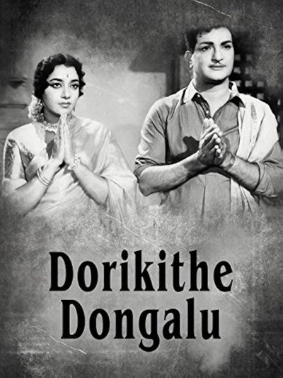 Póster de Dorikithe Dongalu