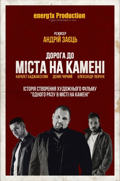 Póster de Doroha do Mista na kameni