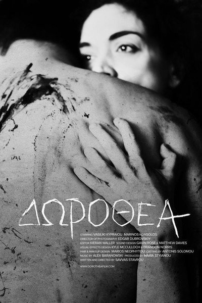 Póster de Dorothea