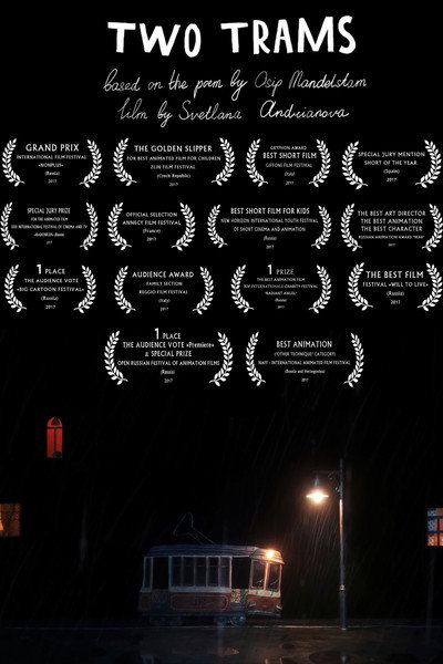 Póster de Dos tramvies