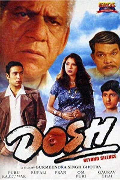 Póster de Dosh