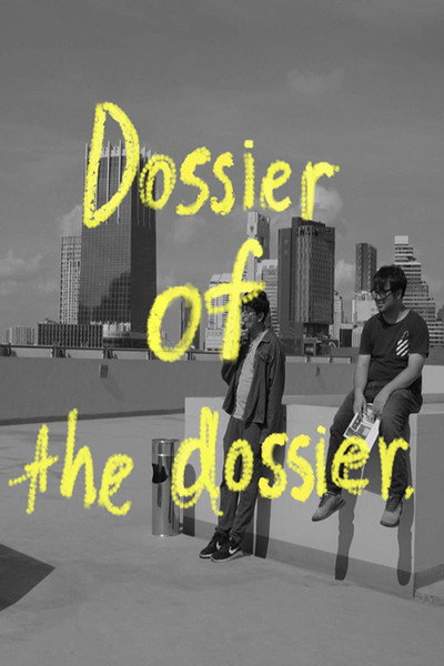 Póster de Dossier of the Dossier
