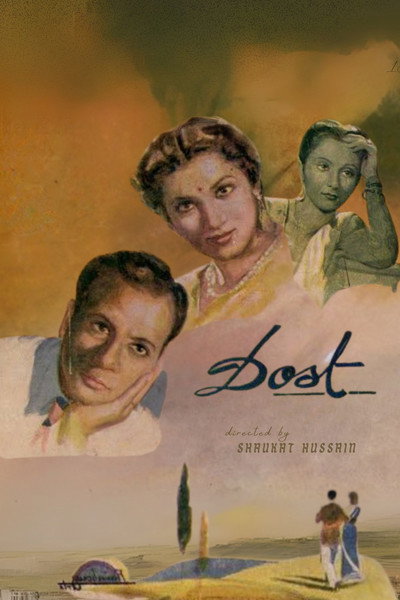 Póster de Dost