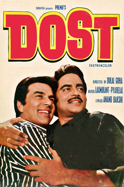 Póster de Dost