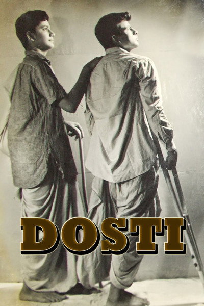 Póster de Dosti