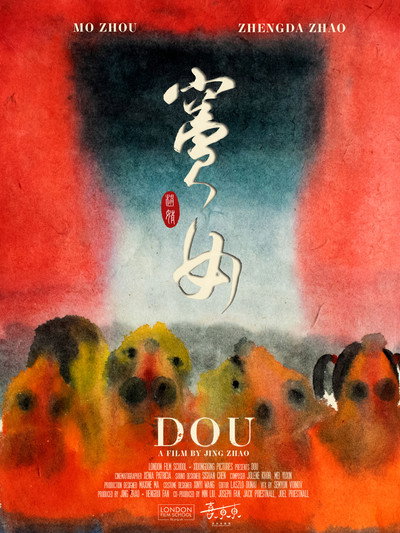 Póster de Dou