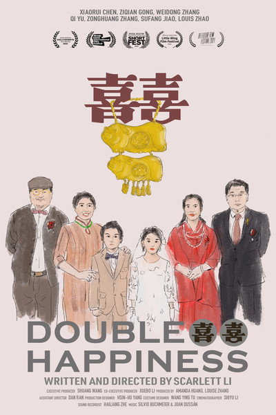Póster de Double Happiness