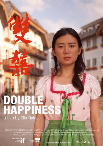 Póster de Double Happiness