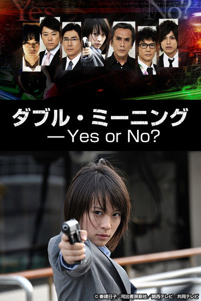 Póster de Double Meaning: Yes or No?
