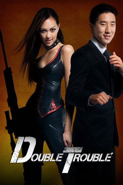 Póster de Double Trouble