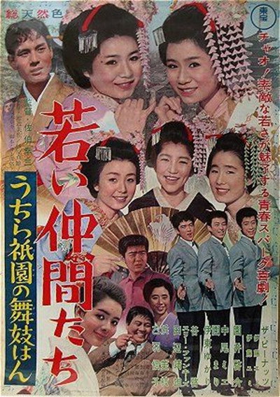 Póster de Double Trouble